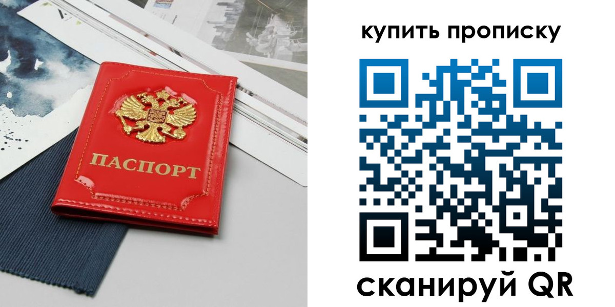 форма 3 в Пересвете