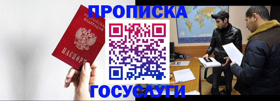 регистрация для дет. сада в Пересвете